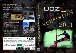 画像1: DVD　「KOHEI STYLE 2011」　（2011年11月１日リリース)送料無料！