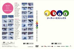 画像1: DVD GTS6 〈2011年12月1日リリース〉