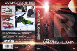 画像1: 送料無料＞DVD 「CARVING PLUG-IN RED」　2012年11月10日発売！