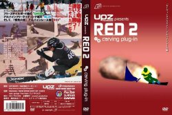画像1: 送料無料＞DVD「"RED2" - carving plug-in -」　2013年12月20日発売！