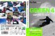 送料無料＞「"GREEN4" - carving plug-in -」2016年11月19日発売！