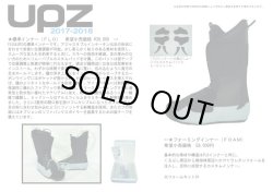 画像3: 特価 UPZ 17-18モデル FLOインナー単品 UK4.0 23.5cm