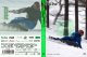 送料無料＞DVD 「CARVING PLUG-IN GREEN5」2017年12月16日発売！