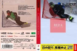 画像1: 送料無料＞DVD 「CARVING PLUG-IN RED6」2018年1月13日発売！