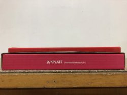 画像9: OJKカービィングプレート01（フリースタイル用）