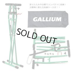 画像3: GALLIUM WAX ワックススタンドS&B