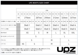 画像3: 予約受付 UPZ 2024-2025モデル FLO標準インナー単品 11月中旬入荷
