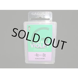 画像: GALLIUM WAX EXTRA BASE VIOLET 100g エクストラベースワックス