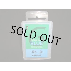 画像: GALLIUM WAX EXTRA BASE BLUE 100g エクストラベースワックス