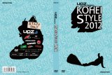 画像: 送料無料＞DVD 「KOHEI STYLE 2012」　2013年02月22日発売！