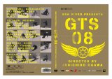 画像: 送料無料＞DVD 「GTS-８」　2013年12月15日発売！