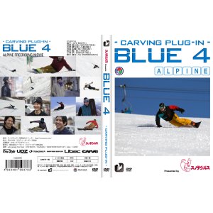 画像: 送料無料＞「"ＢＬＵＥ４" - carving plug-in -」2015年9月26日発売！