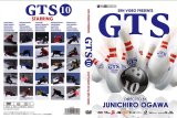 画像: 送料無料＞DVD 「GTS-10」　2015年12月13日発売！