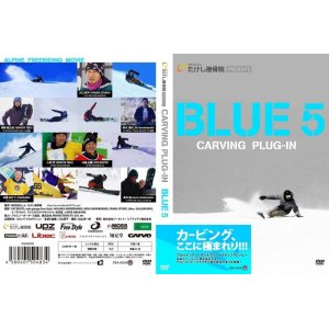 画像: 送料無料＞「"ＢＬＵＥ5" - carving plug-in -」2016年11月19日発売！