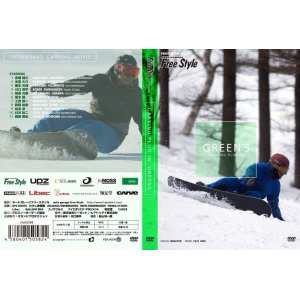 画像: 送料無料＞DVD 「CARVING PLUG-IN GREEN5」2017年12月16日発売！