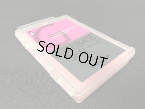 画像1: GALLIUM WAX HYBRID BASE SOFT 50g