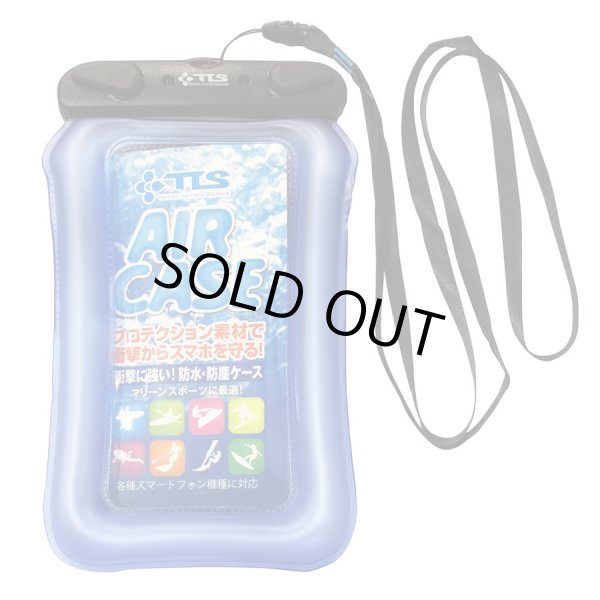 画像2: TLS AIR CASE 防水フローティング エアケース