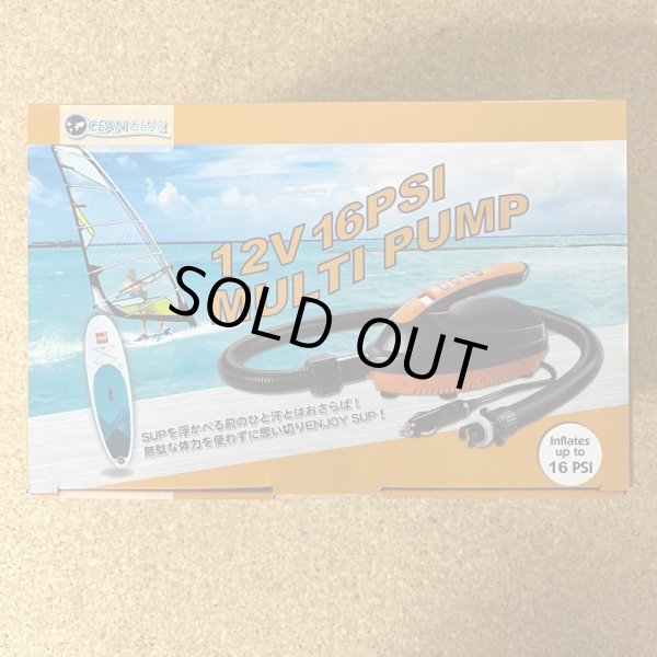 画像6: OCEAN GEAR 12V 16PSI MULTI PUMP SUP インフレータブル 電動ポンプ サップ 快適 楽 スムーズ