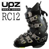画像: UPZ 2023-2024モデル RC12 Black＋FLO純正インナー