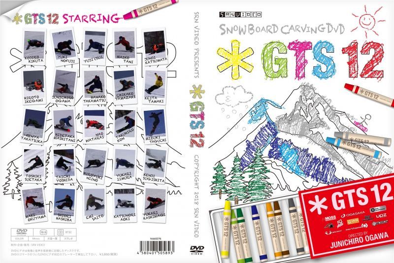 画像: 最新カーヴィングムービーGTS12発売！