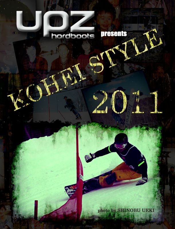 画像2: DVD　「KOHEI STYLE 2011」　（2011年11月１日リリース)送料無料！