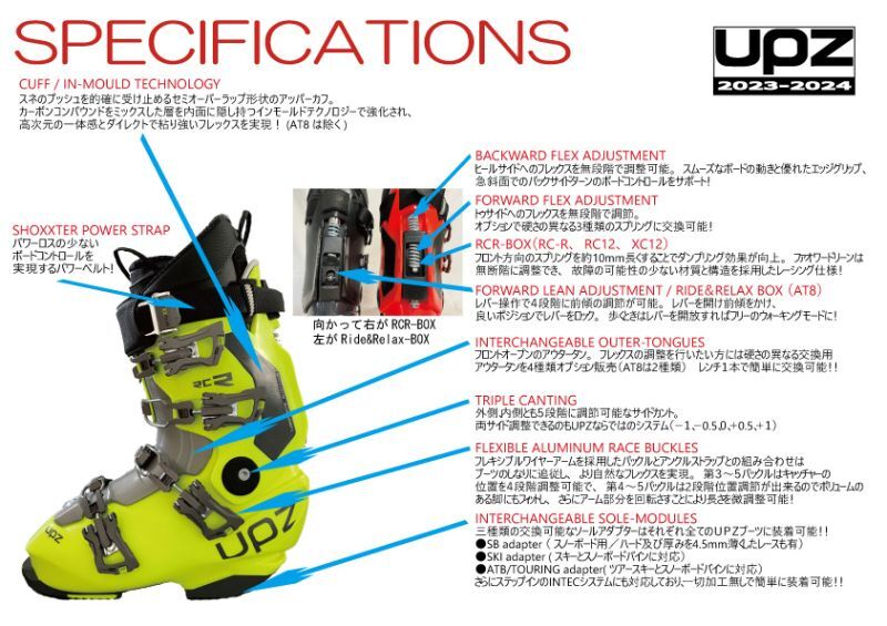 UPZ 2023-2024モデル RC-R アウターシェル単品 - XYZ ONLINE STORE